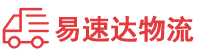 益阳到沁源县物流公司